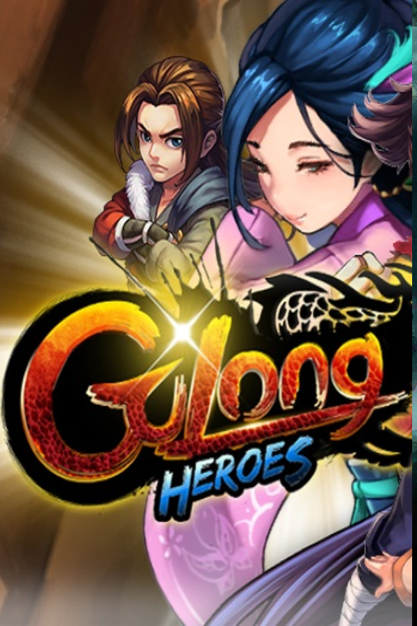 GuLong Trainer
