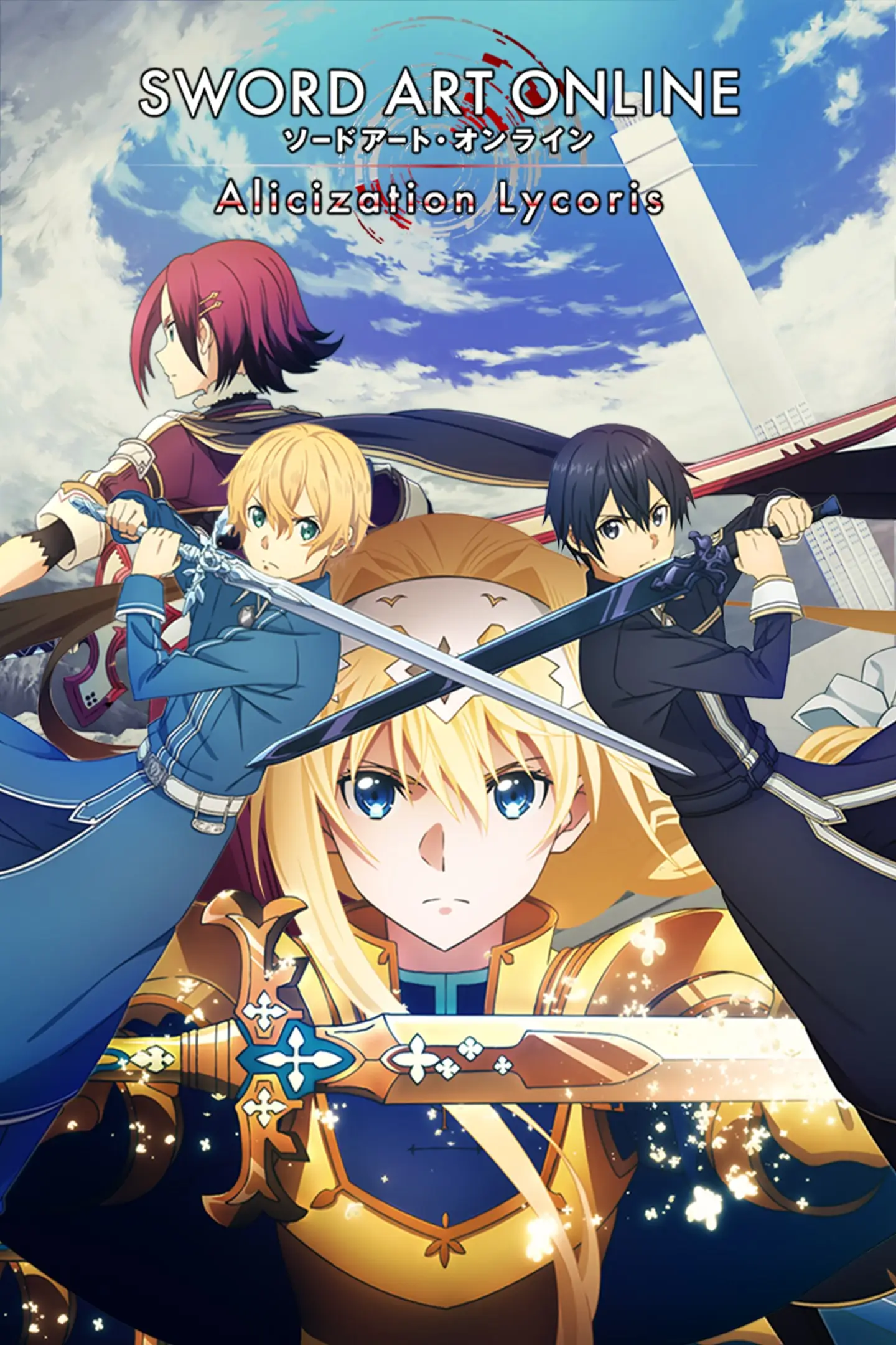 Sword Art Online: Alicization Lycoris Trainer