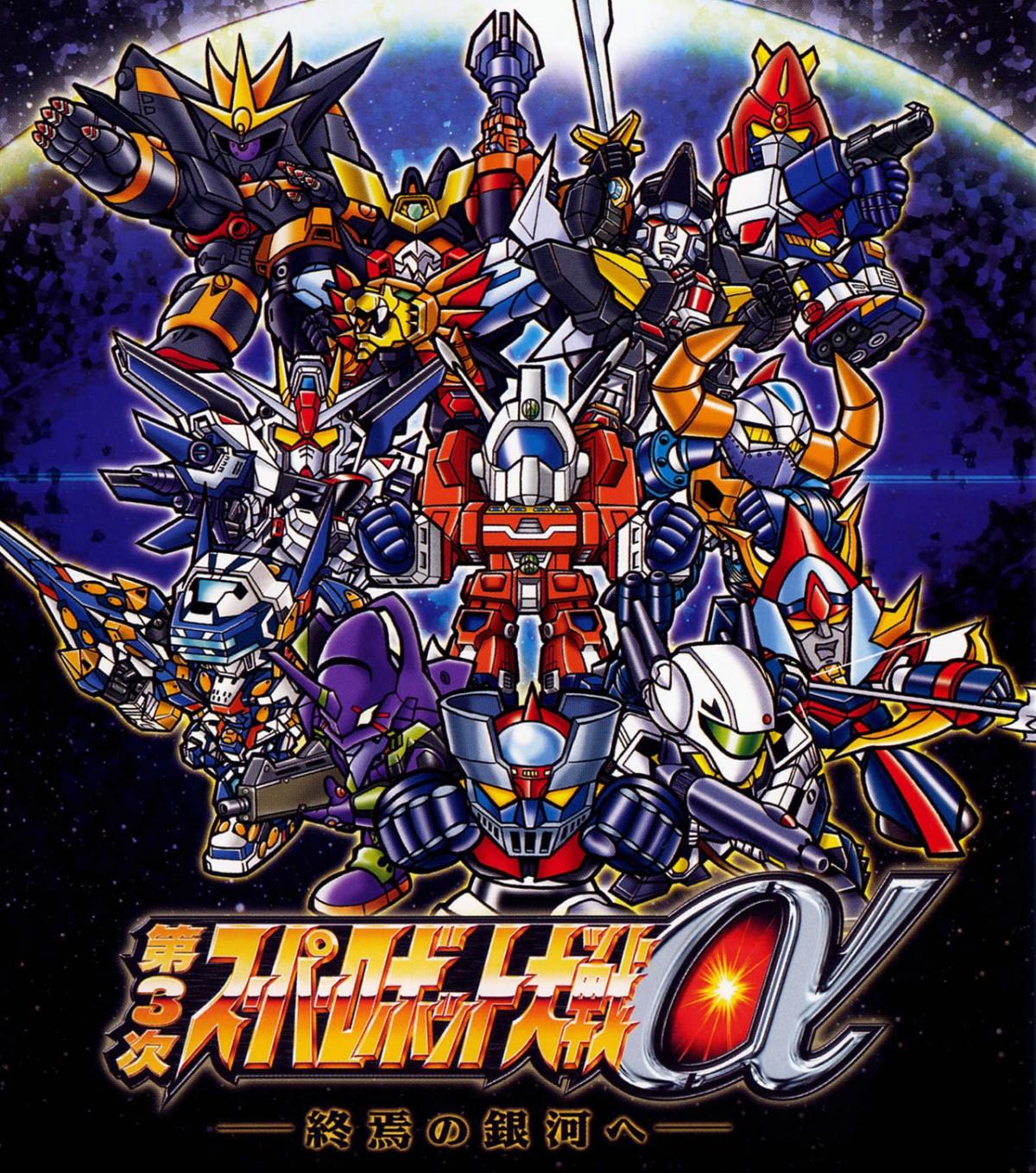 Super Robot Wars X Trainer