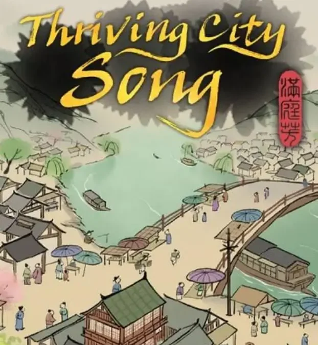 Thriving City: Song Trainer
